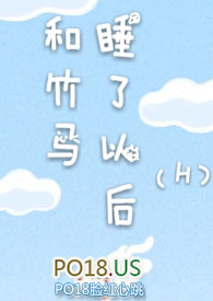 ������˯���Ժ�H��