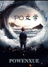 什么他是残废?可是我就好这口 什么他是残废?可是我就好这口