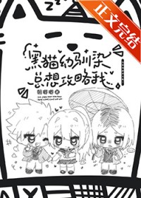 [����] ��è��ѱȾ���빥����