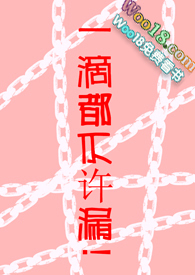 һ�ζ�����©������H ���̣�