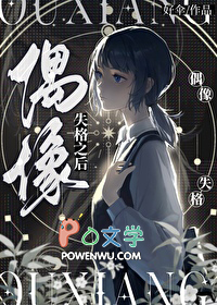 ż��ʧ��֮��