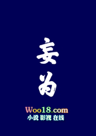 ��Ϊ(1v1 h ʦ�� ���)