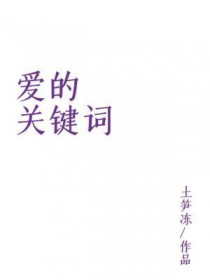 ���Ĺؼ���