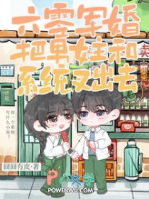 ������飺����Ů����ϵͳ���ȥ