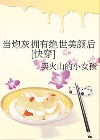 ���ڻ�ӵ�о������պ�[�촩]